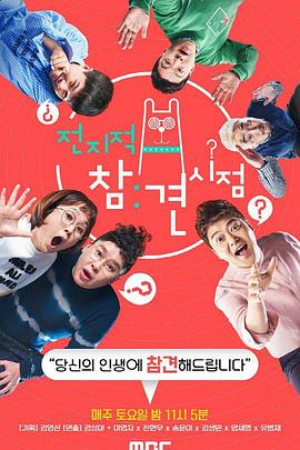 seo怎么提高网站排名